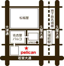 pelican 名古屋店地図